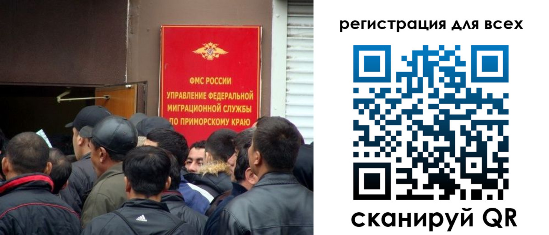 временная регистрация в Улан-Удэ