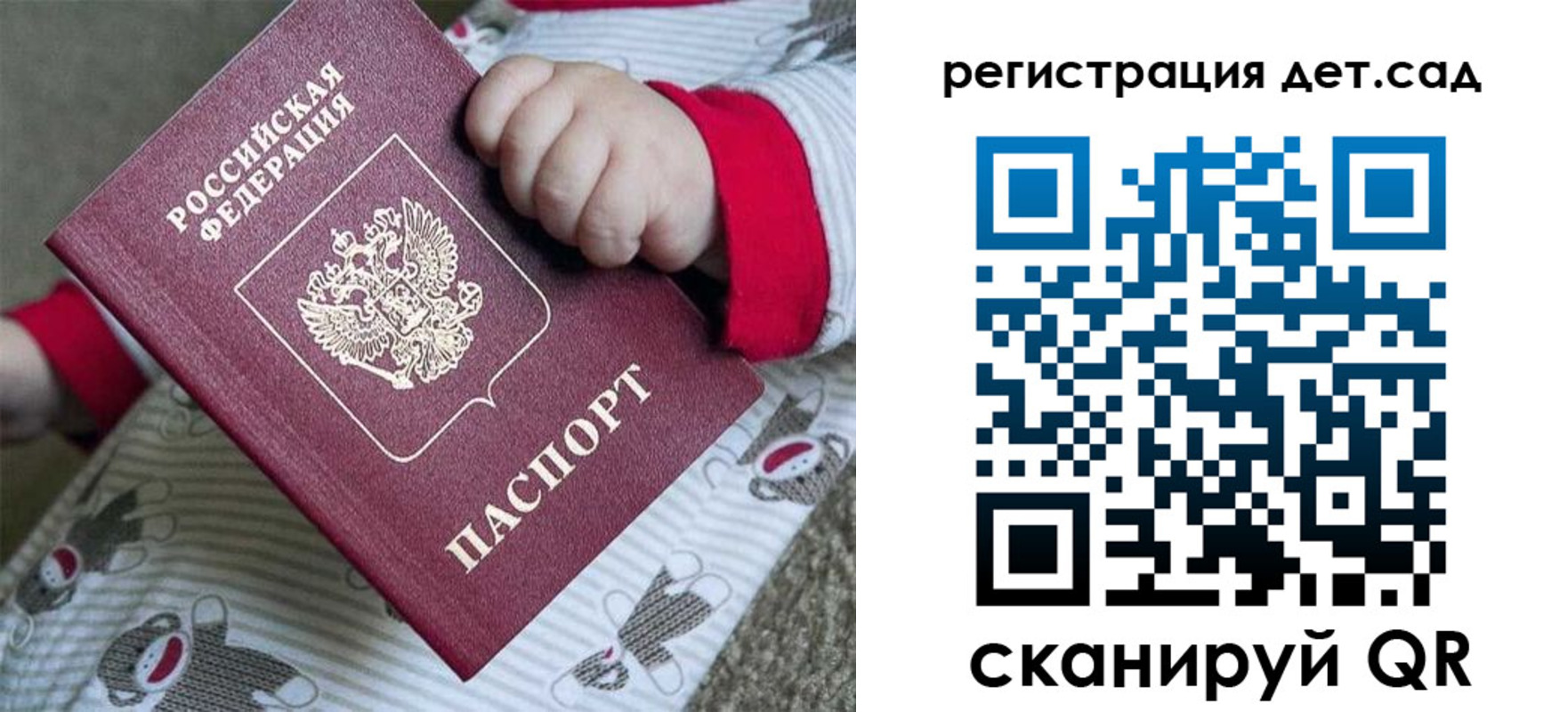 прописка для кредита в Улан-Удэ