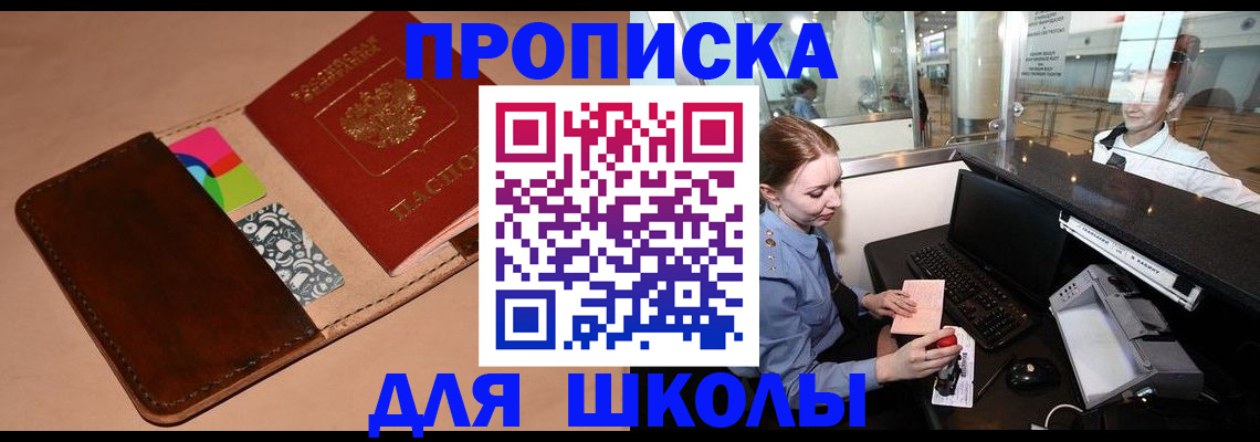 миграционный учет в Улан-Удэ